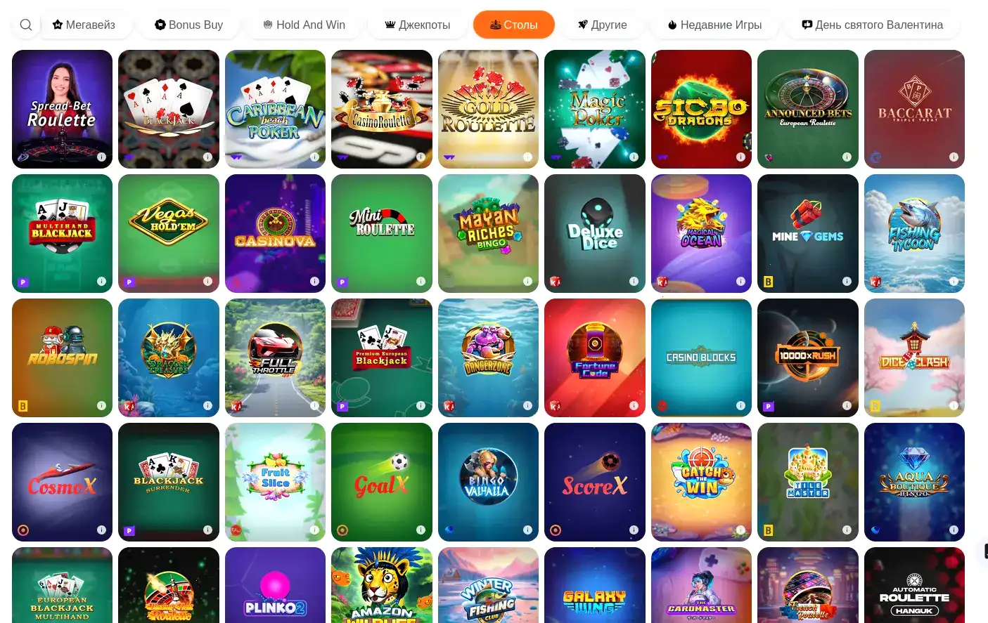 Мобильная версия Betandreas casino слоты
